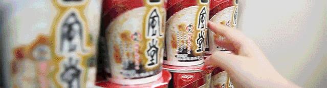 7-eleven全国门店排名,7-eleven湖南首店