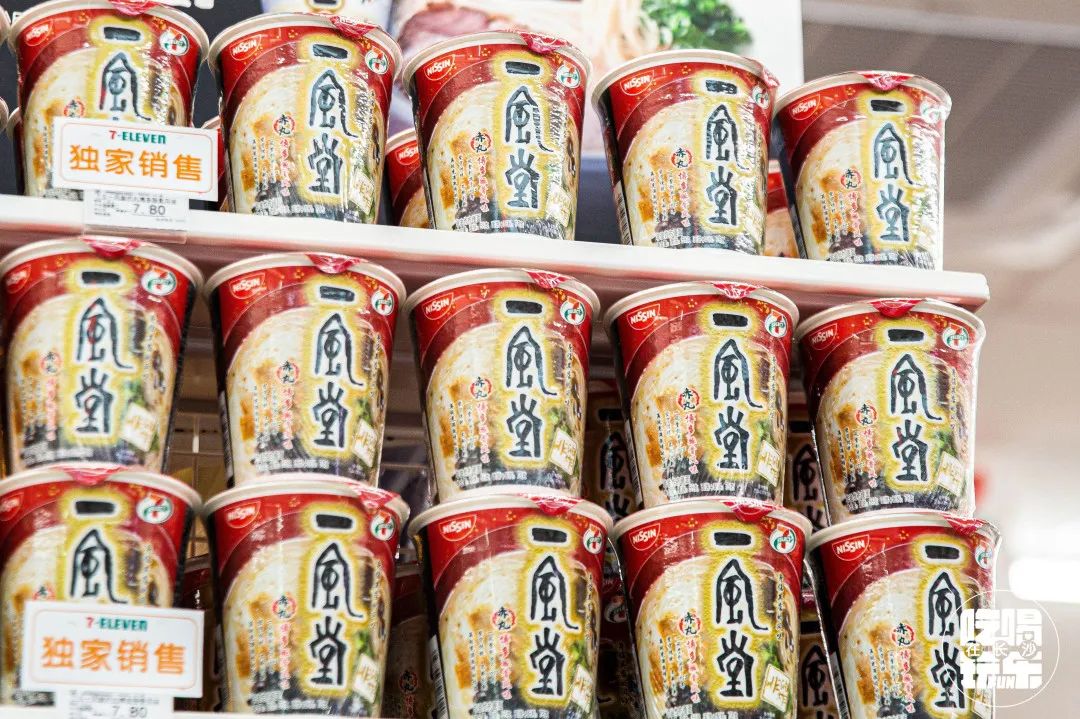 7-eleven全国门店排名,7-eleven湖南首店