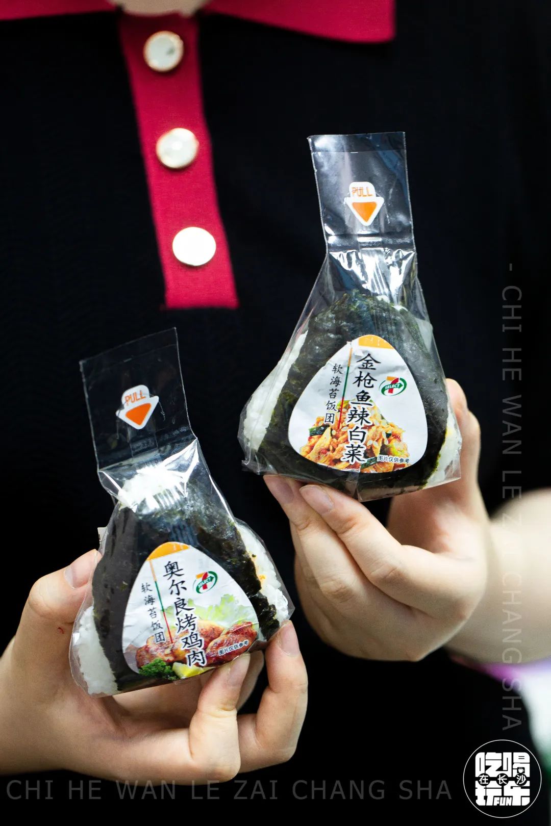 7-11爆款,7eleven湖南10号店开业