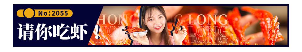 7-11爆款,7eleven湖南10号店开业