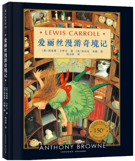 5月读完这些书，开心过“六一”/《三联生活周刊》好书榜