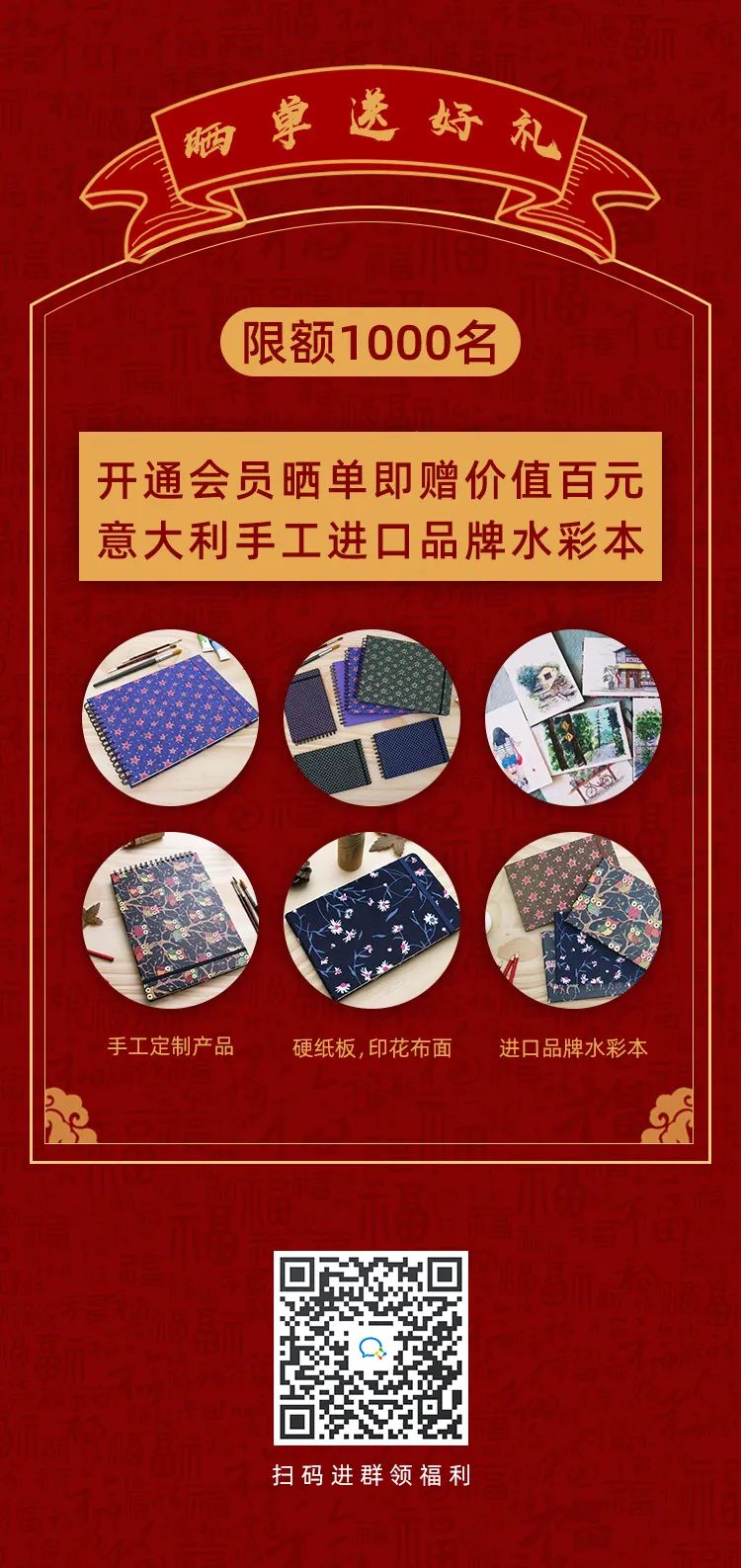 他将梦境画出来，每一幅都耐人寻味