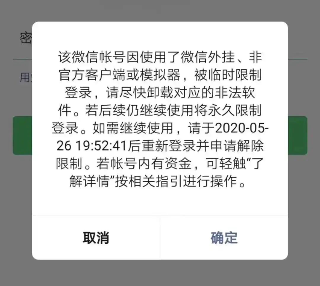 刚注册的微信能改微信号吗,微信改微信号怎么改