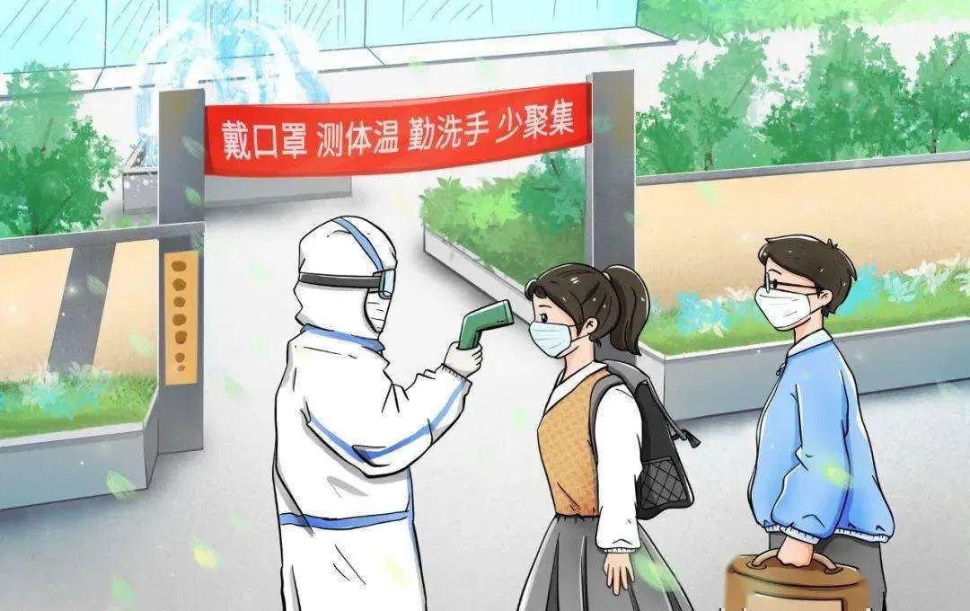 武清放假通知最新幼儿园,天津武清放假最新通知