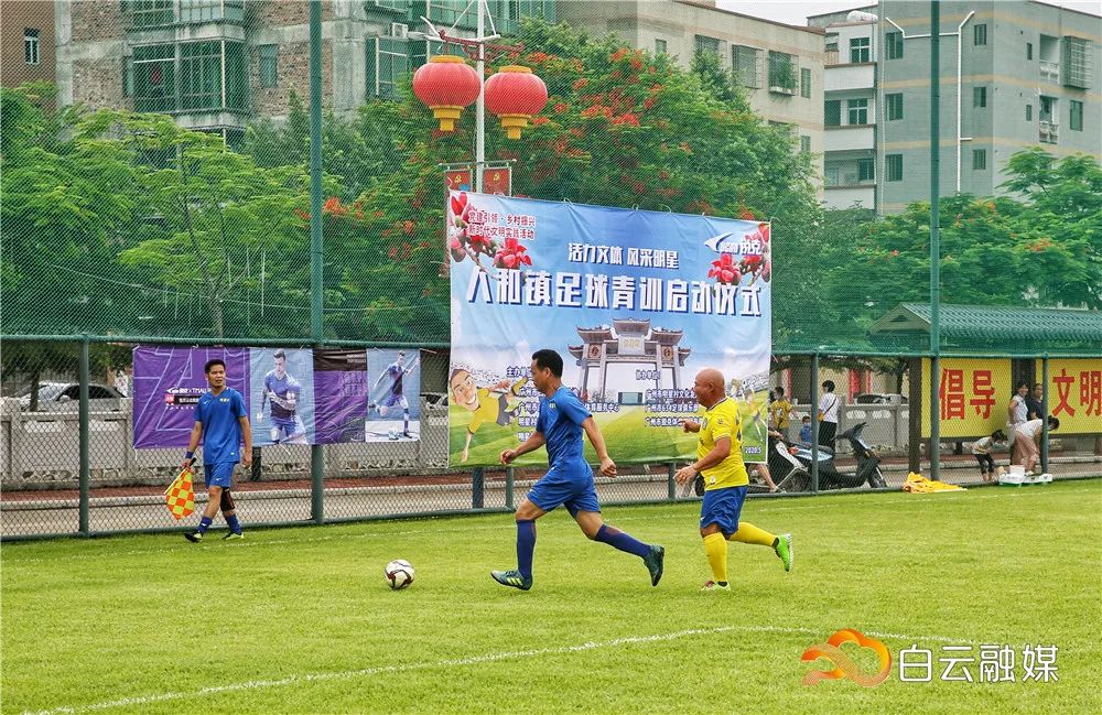 人和球队青训,人和镇校园足球比赛