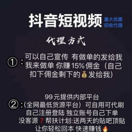 抖音快手直播哪个人气上的快,快手和抖音直播最高人气