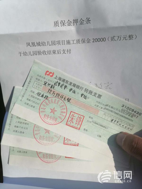 市北凤凰城光谱贝贝幼儿园,青岛光谱贝贝幼儿园