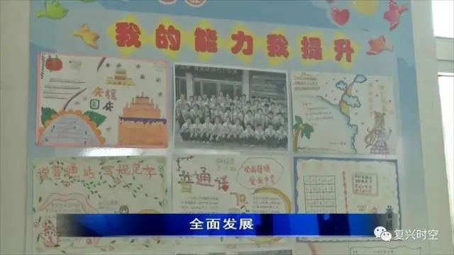 邯郸复兴区建设北小学,邯郸复兴区建设北小学怎么样