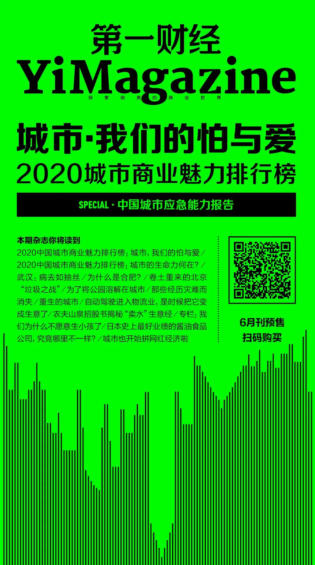 复原的武汉,复原武汉老照片