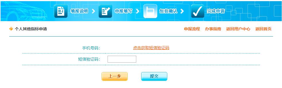 天津小客车限号,天津小客车近期是否限号