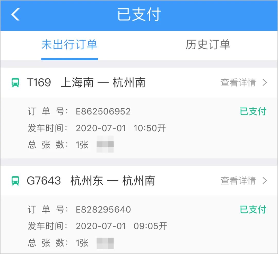 杭州南站能买火车票吗,杭州南站车票