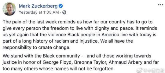 太“*力暴**”了，纳指竟要历史新高！140城爆发抗议，五角大楼进入“黄色警戒”，更有确诊单日暴增2.4万！特朗普：要感谢我