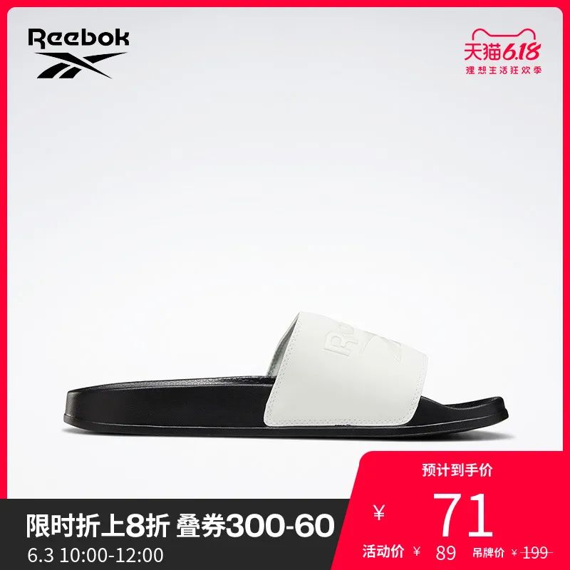 adidas拖鞋值得买吗,adidas618有多少折扣