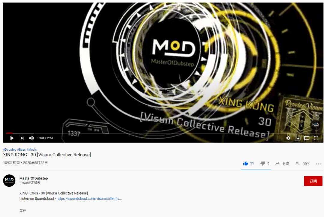 XINGKONG官方介绍（2020年6月19日更新）