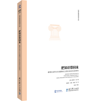 教育科学出版社规模,教育科学出版社