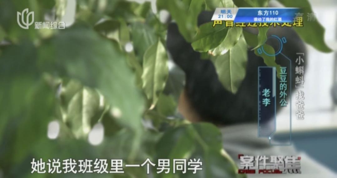 中年女子意外怀孕生子找到生父,46岁女子意外怀孕找到孩子父亲