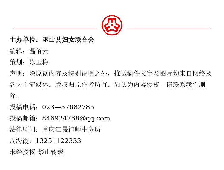 免费筛查项目,免费两癌筛查靠谱吗