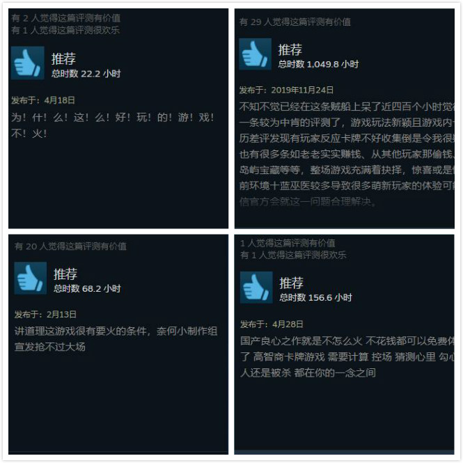 见证人性的游戏,见证过人性的贪婪