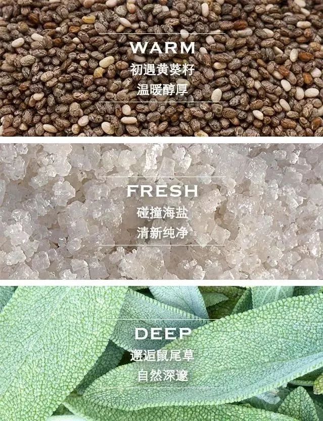 限量抢!祖玛珑爆款香水89元一瓶!蓝风铃、英国梨、鼠尾草都有