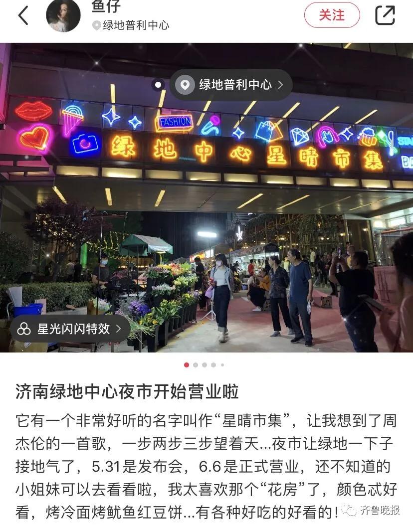一夜之间都要去摆摊儿！已有网友晒出进货清单、地摊照，还有秘籍