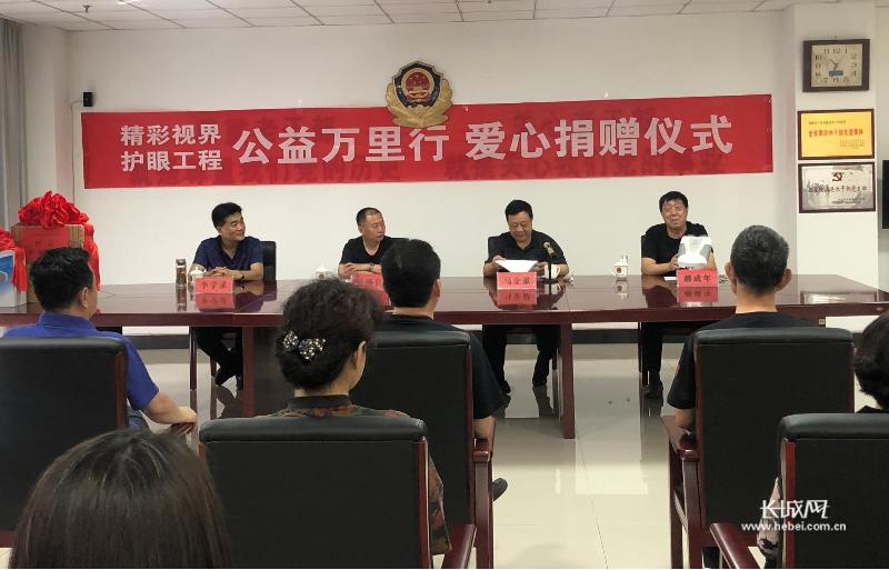 睛彩视界护眼组合多少钱,睛彩视界苗方护眼品牌周年庆