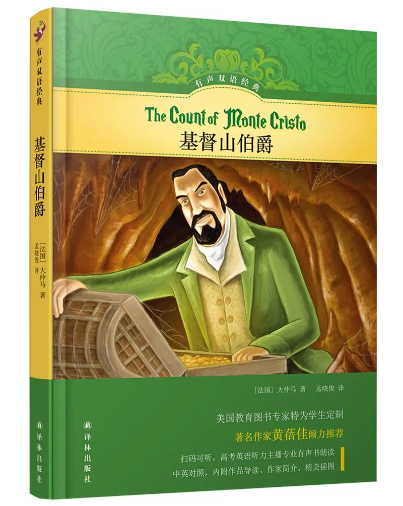 一大波新书袭来，有没有你正等的那一本？|译林新书速递·6月