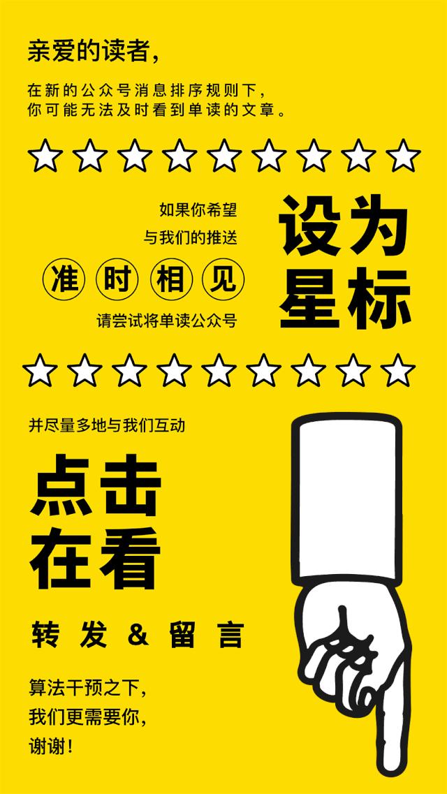 这是一个四个月后重返武汉的故事丨单读