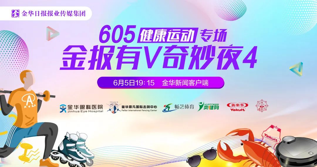 扫地机器人、雷朋墨镜…通通免费送！今晚这场直播最大奖价值两万！赶紧上车