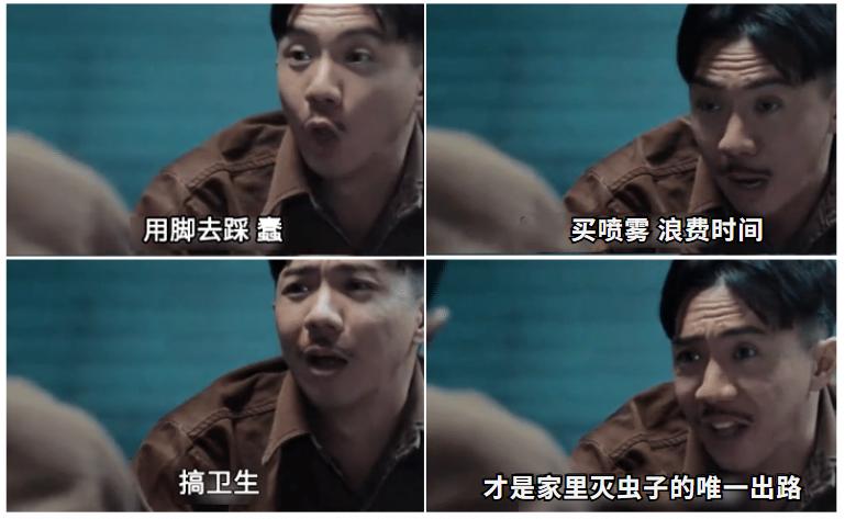 广东一男子被怪虫抓了10多只,广东一男子家被怪虫光顾