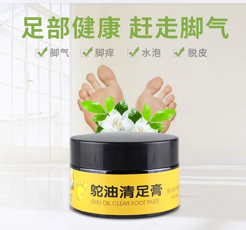 脚臭脱鞋多久可以去味,脱鞋臭脚怎么快速除臭