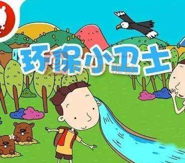 世界环境日保护环境造福人类,世界环境日爱护野生动物