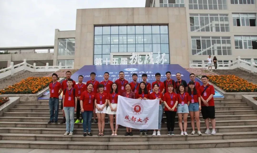 成都大学与哪所大学实力相当,成都大学是什么级别的大学