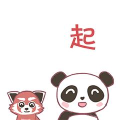 四川人专属表情包,四川人安安