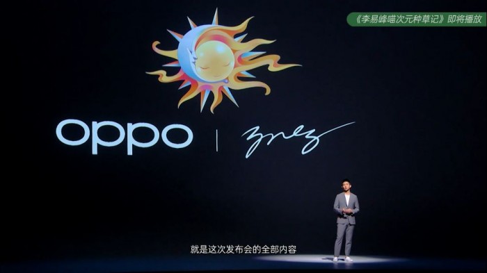 OPPOReno4/4Pro发布：全系65W闪充2999/3799元起售