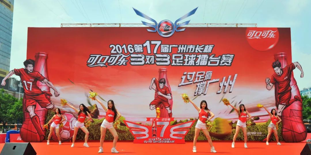 市长杯4强赛程,市长杯精彩时刻