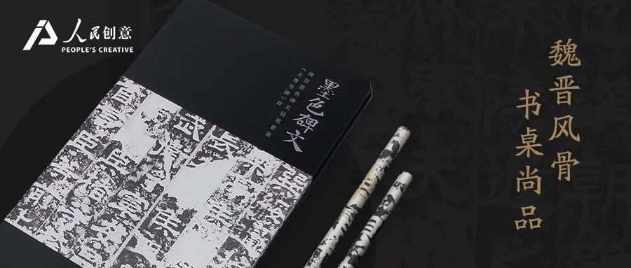 忙着种草是为“芒种”|故宫“墨色碑文笔”也太古风了叭