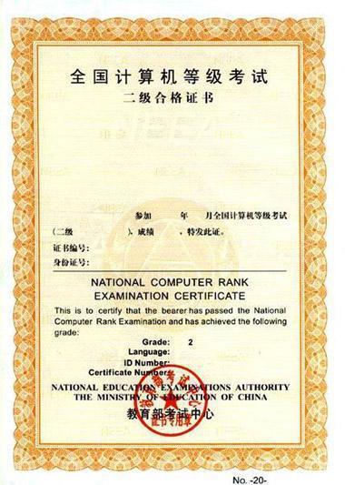 毕业离校这些证书请一定收好,毕业后毕业证书放哪里