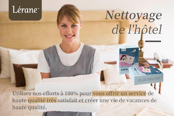 法国Lérane草本净螨贴，萃取天然植物，除螨更安心