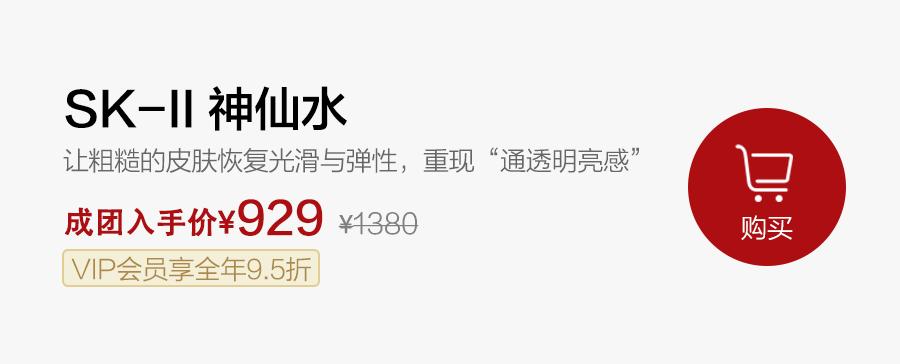 skii神仙水有清爽款吗,skii神仙水非单卖品