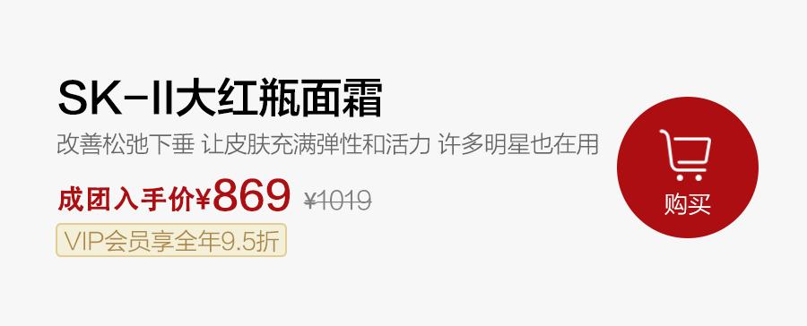 sk-ii神仙水囤再多都不够,sk-ii神仙水230ml保税仓