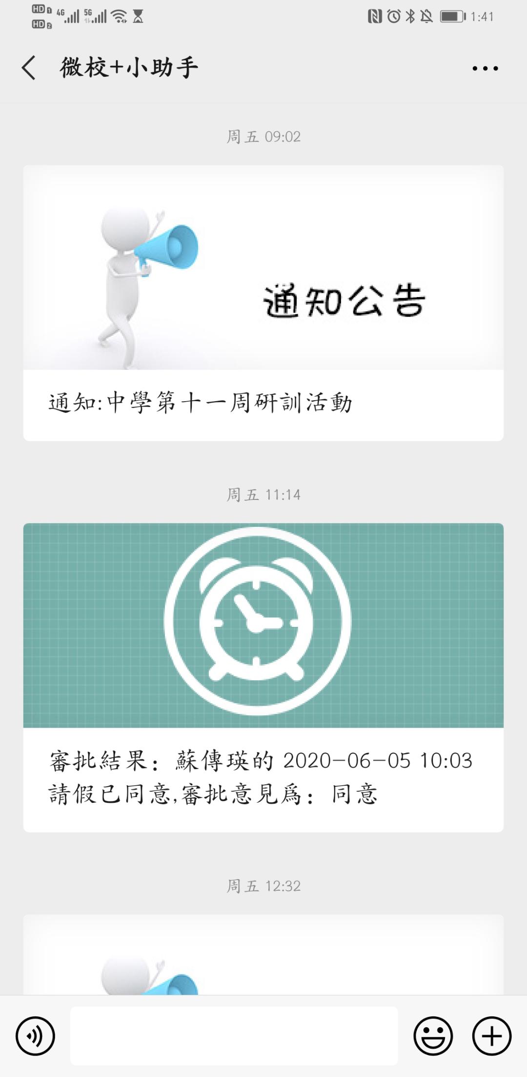 36万家长在线围观这所民办初中的独特魅力在这里