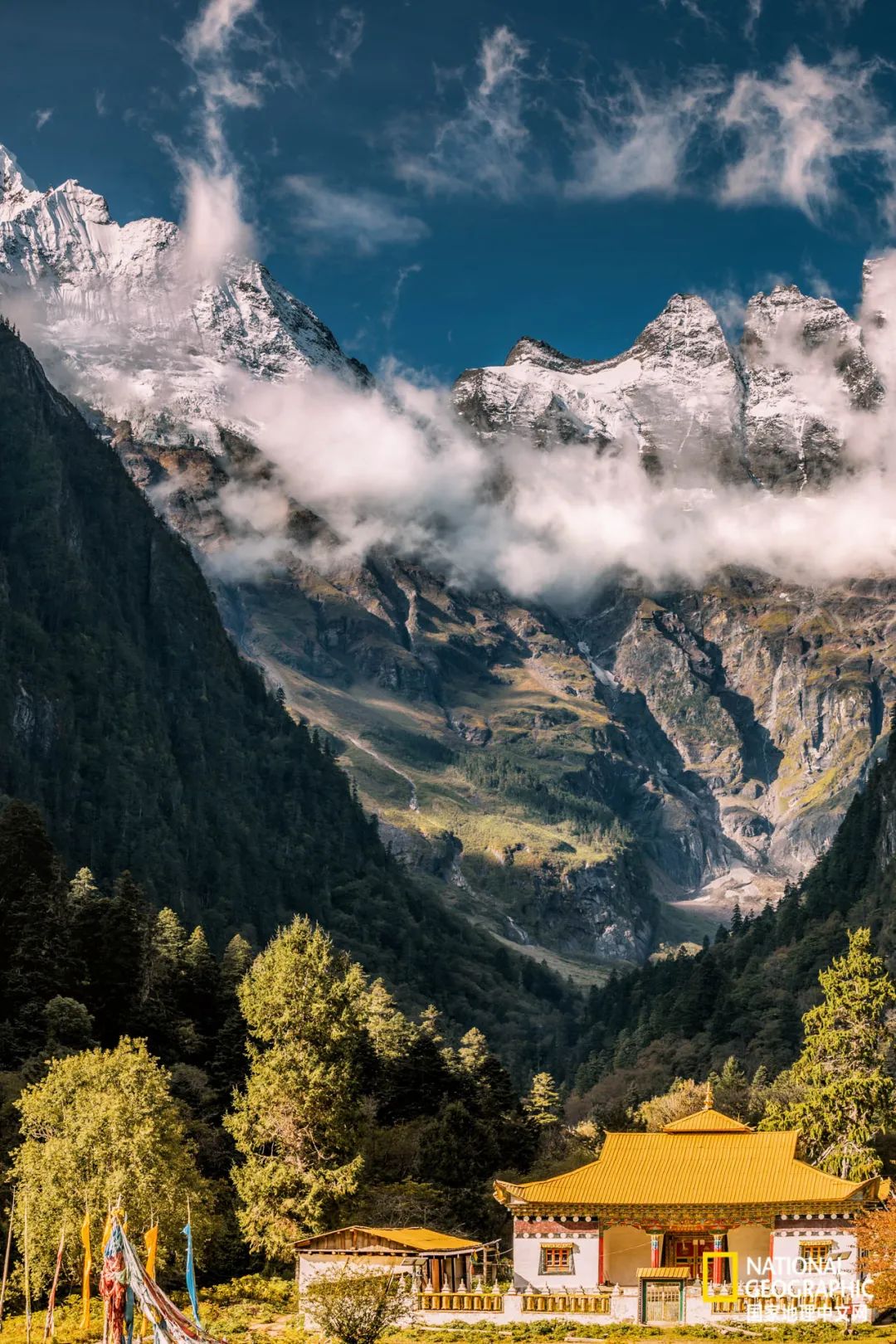 雨崩村自驾转山攻略,雨崩转山朝圣之旅