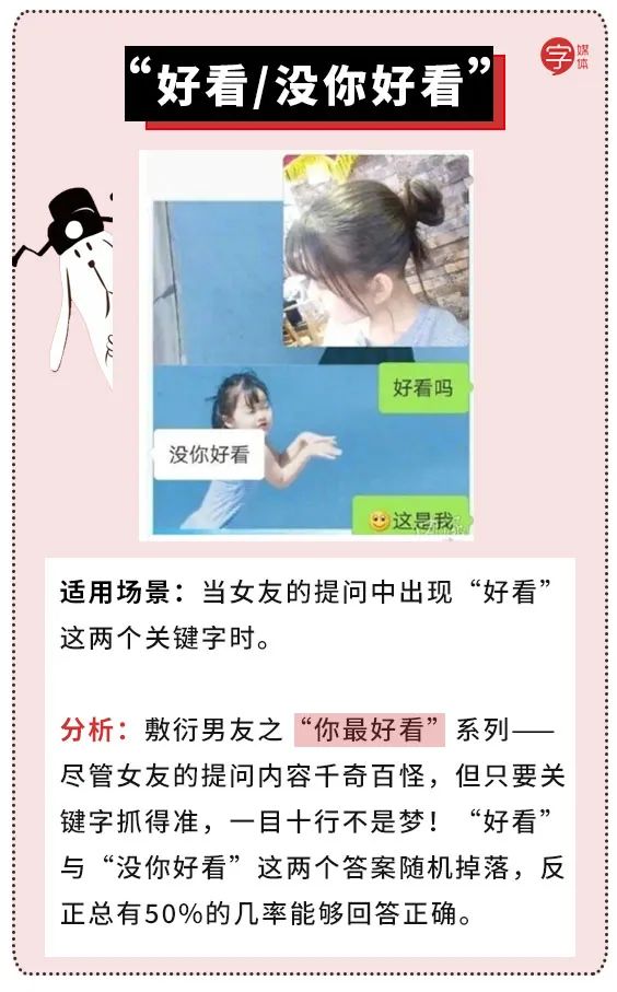 多喝热水是渣男语录吗,多喝热水属于渣男语录么