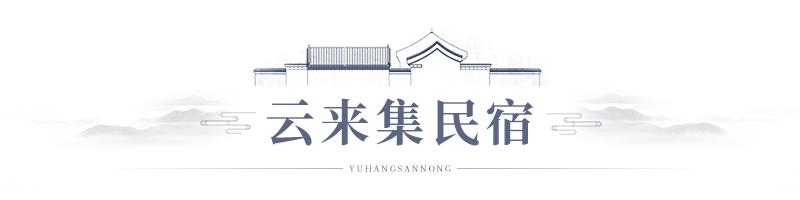 民宿招有粉丝量的试睡员,杭州民宿试睡官招募
