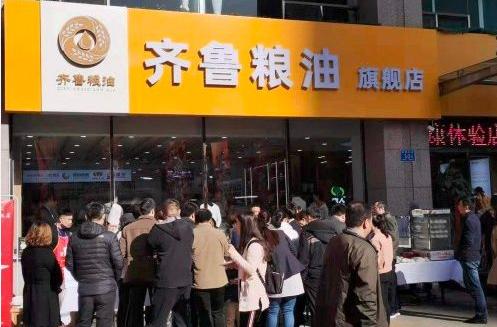 中国好粮油山东篇完整版,中国好粮油山东