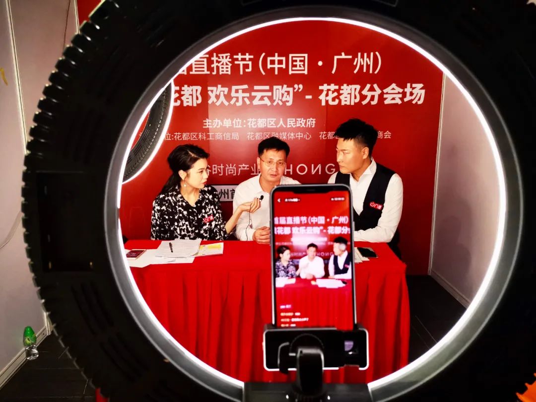 好嘢团购优惠,佛山好嘢直播间