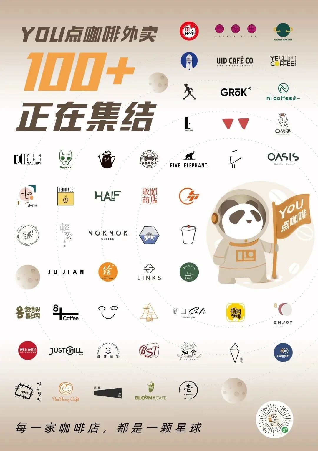 咖啡9.9元一杯,独立速溶纯黑咖啡