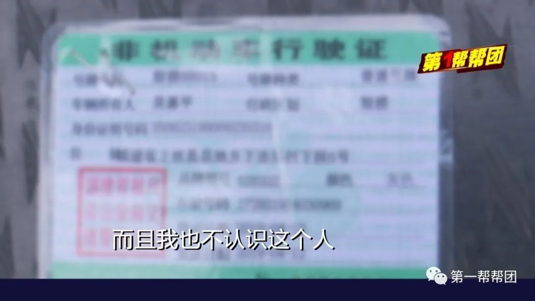 新买的电动车无法报牌？多项材料信息不符，门店：卖的是二手车