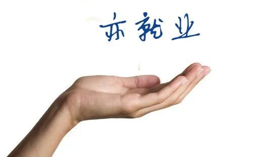 好消息抖音小程序,好消息招工启事