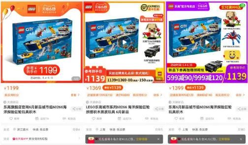 如何区分和正品乐高一样的乐高,官网乐高和乐高授权有区别么